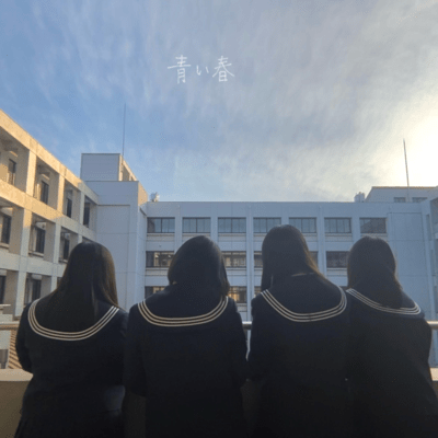 Aoi Haru Front Cover