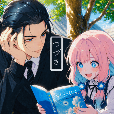 tuzuki Front Cover