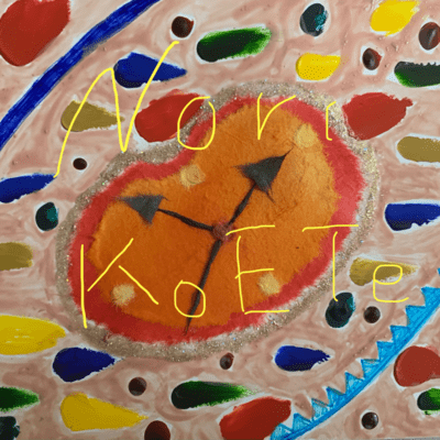 NoriKoETe Front Cover