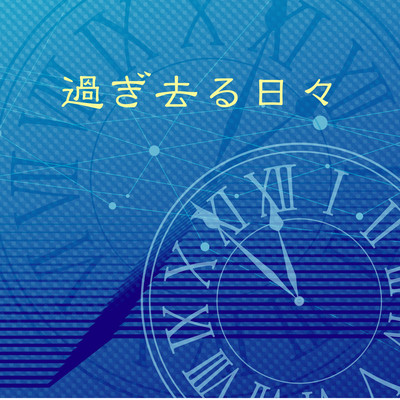 TIme passage Front Cover