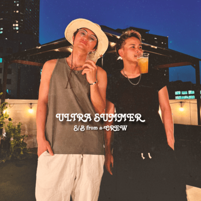 ULTRA SUMMER Front Cover