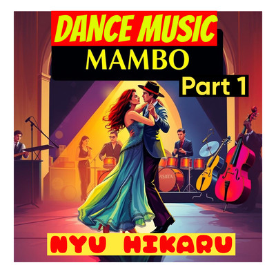 DANCE MAMBO MUSIC Front Cover