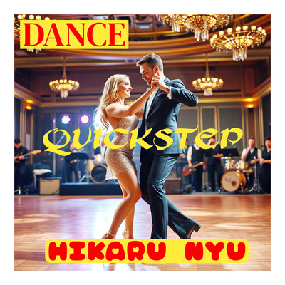 DANCE MUSIC HIKARU QUICKSTEPのジャケット写真