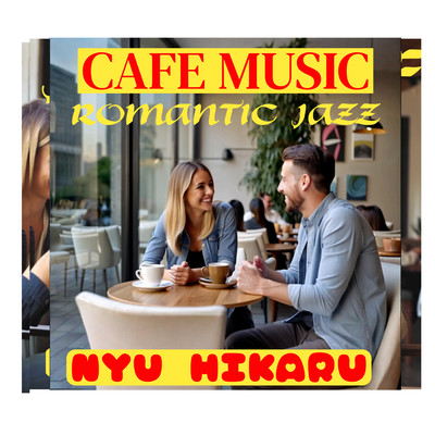CAFE MUSIC ROMANTIC JAZZ HIKARU Front Cover
