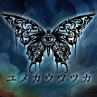 Eigou Distraction Front Cover