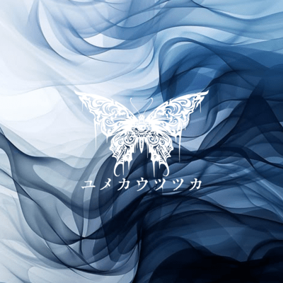 Sayonara Catastrophe Front Cover