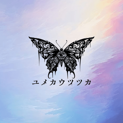 Mugen Monochrome Front Cover