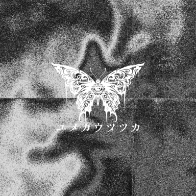 cult Front Cover