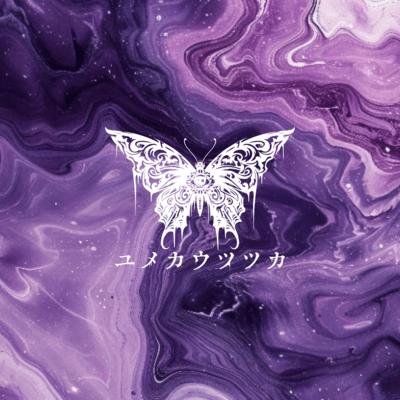 Never End Front Cover