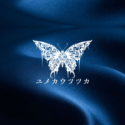 Utakata No Utopia Front Cover