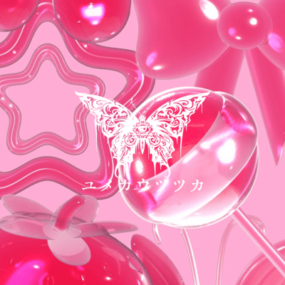 Amedama Candy Front Cover