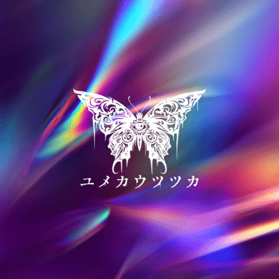 Cinderella Complex Front Cover