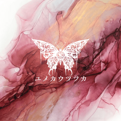 Shiawase De Gomen ne? Front Cover