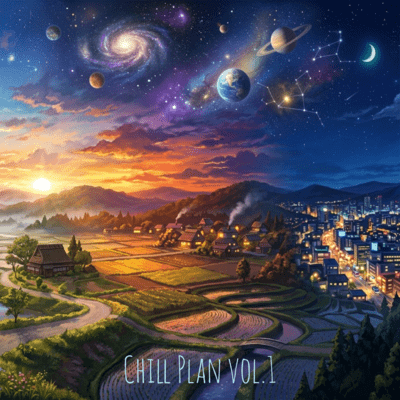 Chill Plan vol.1 Front Cover