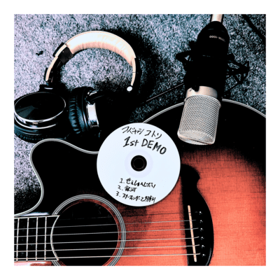 1st DEMO Front Cover