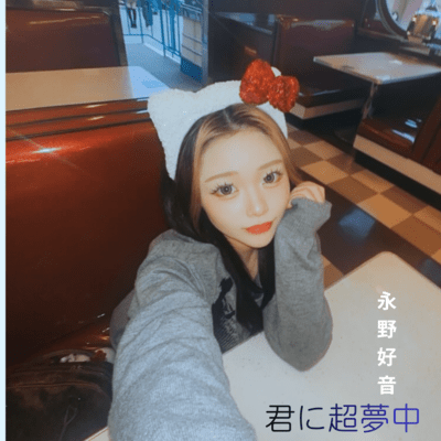 君に超夢中のジャケット写真