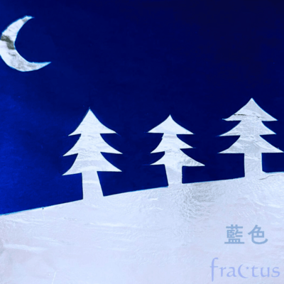 藍色のジャケット写真