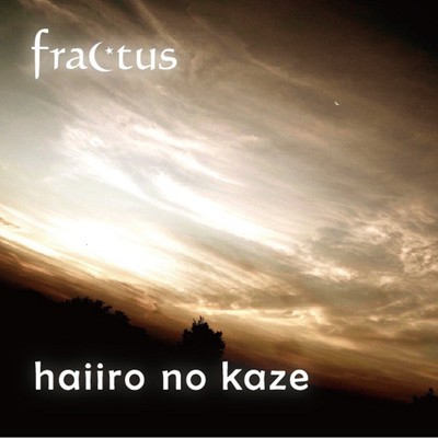 haiiro no kazeのジャケット写真