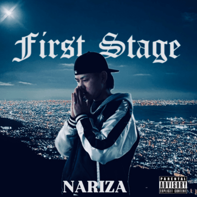 First Stage Front Cover