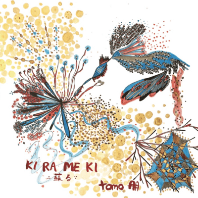 KI RA ME KI - Rebirth (2020 Live at Akita) Front Cover