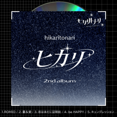 hikari Front Cover