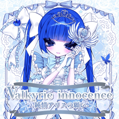 Valkyrie innocence -Alice's pure wish- Front Cover