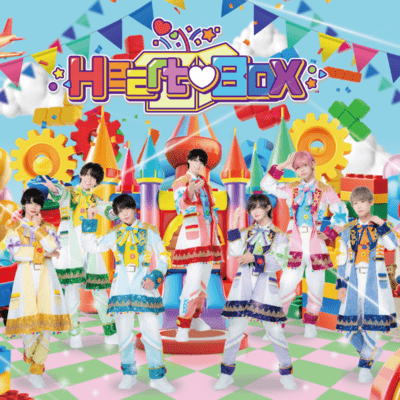 Muridesumajide Front Cover