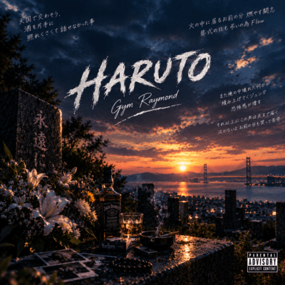 HARUTO Front Cover