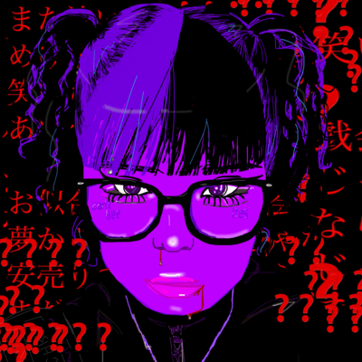 usohamienai Front Cover