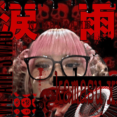 NAMIDAAME Front Cover