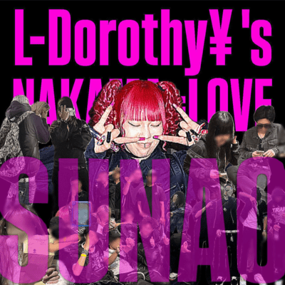 SUNAO Front Cover