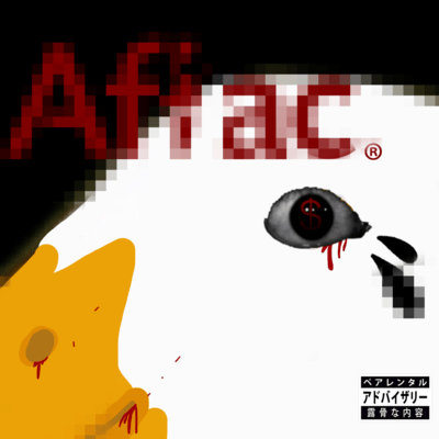Aflac Front Cover