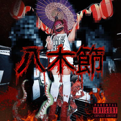 yagibusi (feat. jpzzzmello & Anor Lond) Front Cover