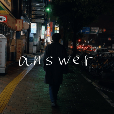 answerのジャケット写真
