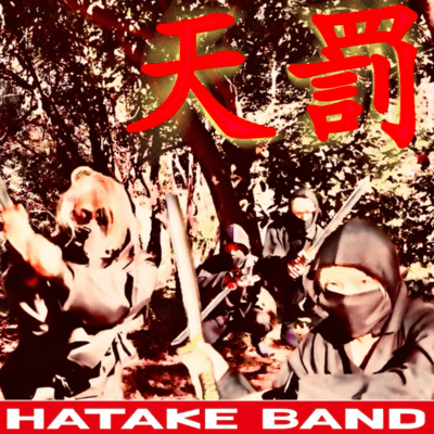 TENBATSU Front Cover