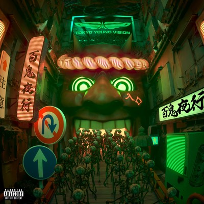 HYAKKIYAKO Front Cover