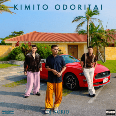 KIMITO ODORITAI (feat. AKLO & thepini) Front Cover