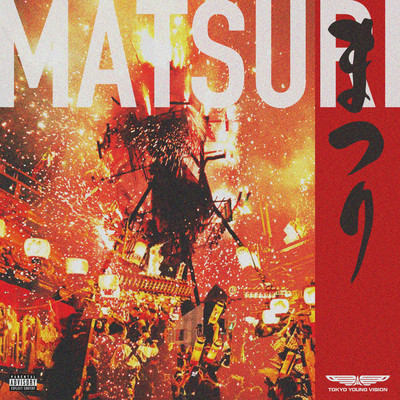 MATSURIのジャケット写真