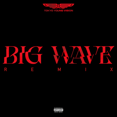 Big Wave (Remix) Front Cover