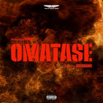 OMATASE Front Cover