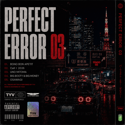 PERFECT ERROR 03 Front Cover