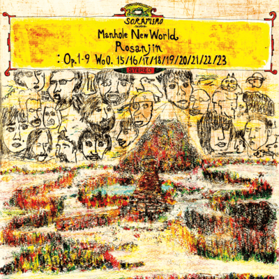 Rosanjin Front Cover