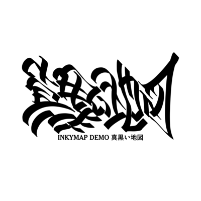 真黒い地図のジャケット写真