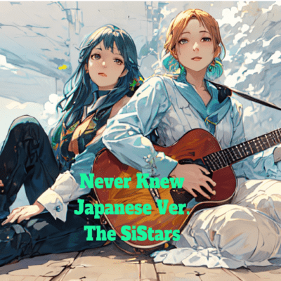 Never Knew (Japanese Ver.) Front Cover