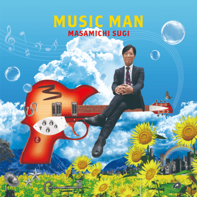 MUSIC MANのジャケット写真