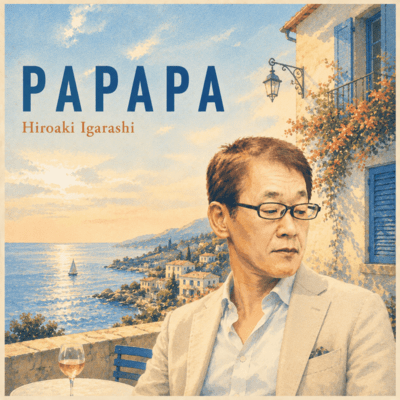 PAPAPA Front Cover
