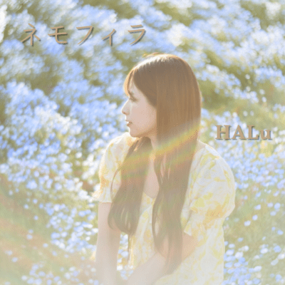 Nemophila Front Cover
