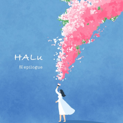 sakuraepilogue Front Cover