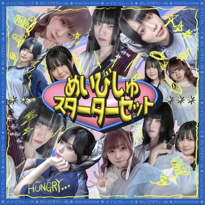 Mavis starter set Front Cover