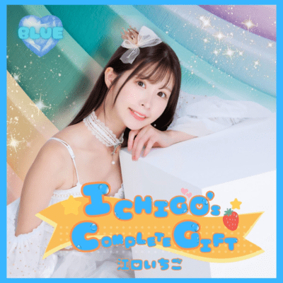 Ichigo's complete gift BLUE Front Cover